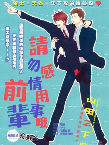 wuliandianfeng-pikapi
