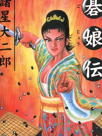wuliandianfeng-pikapi