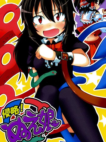 wuliandianfeng-pikapi
