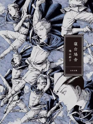 wuliandianfeng-pikapi