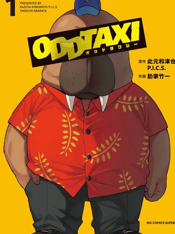 wuliandianfeng-pikapi