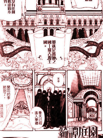 wuliandianfeng-pikapi