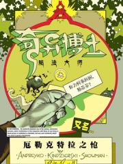 wuliandianfeng-pikapi