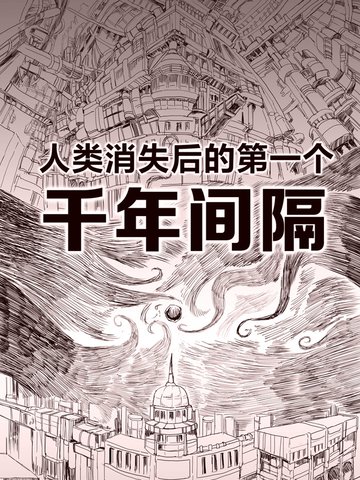 wuliandianfeng-pikapi