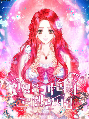 wuliandianfeng-pikapi