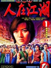 wuliandianfeng-pikapi
