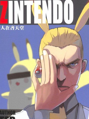 wuliandianfeng-pikapi
