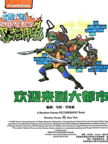 wuliandianfeng-pikapi