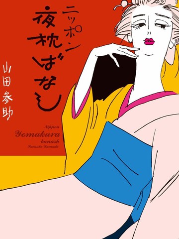 wuliandianfeng-pikapi