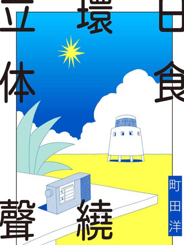 wuliandianfeng-pikapi