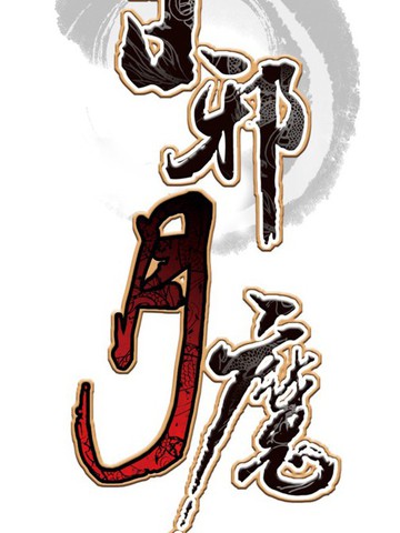 wuliandianfeng-pikapi