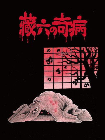 wuliandianfeng-pikapi