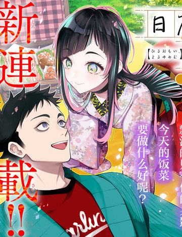 wuliandianfeng-pikapi