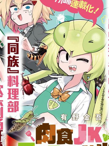 wuliandianfeng-pikapi