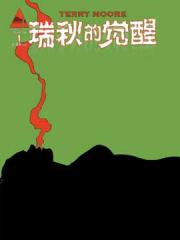 wuliandianfeng-pikapi