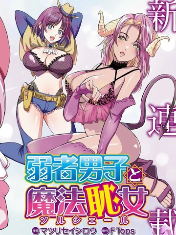 wuliandianfeng-pikapi