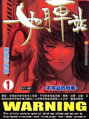 woduzishengji-duburedicestudio-a04