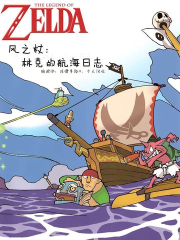 wuliandianfeng-pikapi