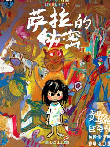 wuliandianfeng-pikapi