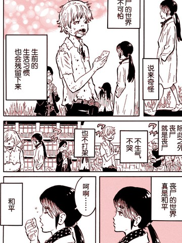 wuliandianfeng-pikapi