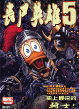wuliandianfeng-pikapi