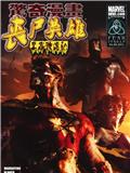 wuliandianfeng-pikapi