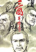 wuliandianfeng-pikapi