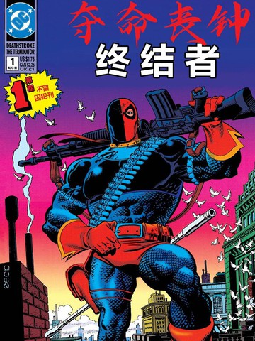 wuliandianfeng-pikapi