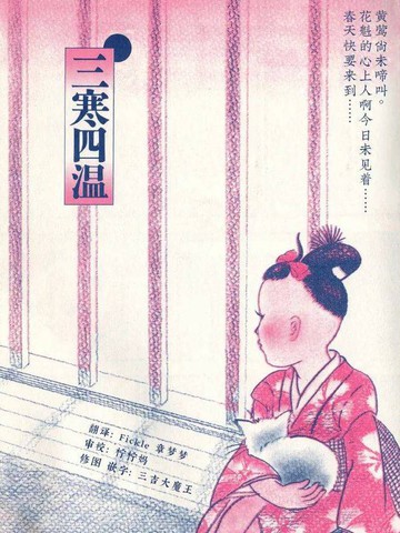 wuliandianfeng-pikapi