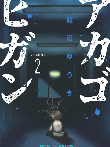 wuliandianfeng-pikapi