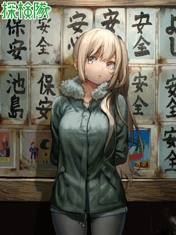 wuliandianfeng-pikapi