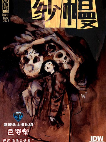 wuliandianfeng-pikapi