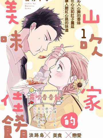 wuliandianfeng-pikapi