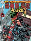 wuliandianfeng-pikapi