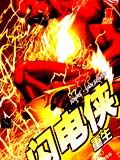wuliandianfeng-pikapi