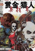 wuliandianfeng-pikapi