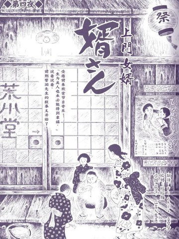 wuliandianfeng-pikapi