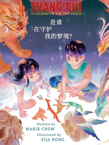 wuliandianfeng-pikapi
