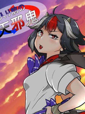 wuliandianfeng-pikapi