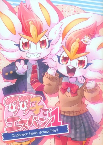 wuliandianfeng-pikapi