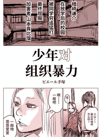 wuliandianfeng-pikapi