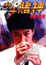 wuliandianfeng-pikapi