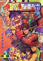 wuliandianfeng-pikapi