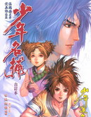 wuliandianfeng-pikapi