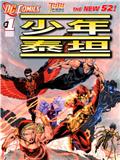 wuliandianfeng-pikapi
