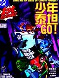 wuliandianfeng-pikapi