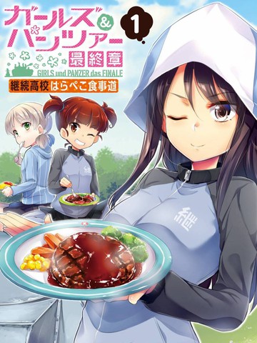 wuliandianfeng-pikapi