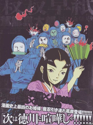 wuliandianfeng-pikapi