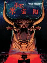 wuliandianfeng-pikapi