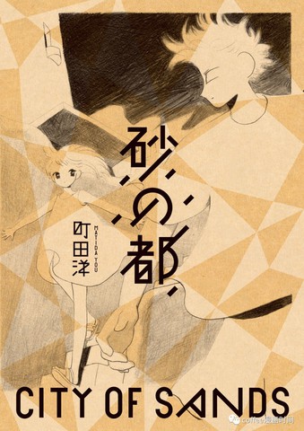 wuliandianfeng-pikapi